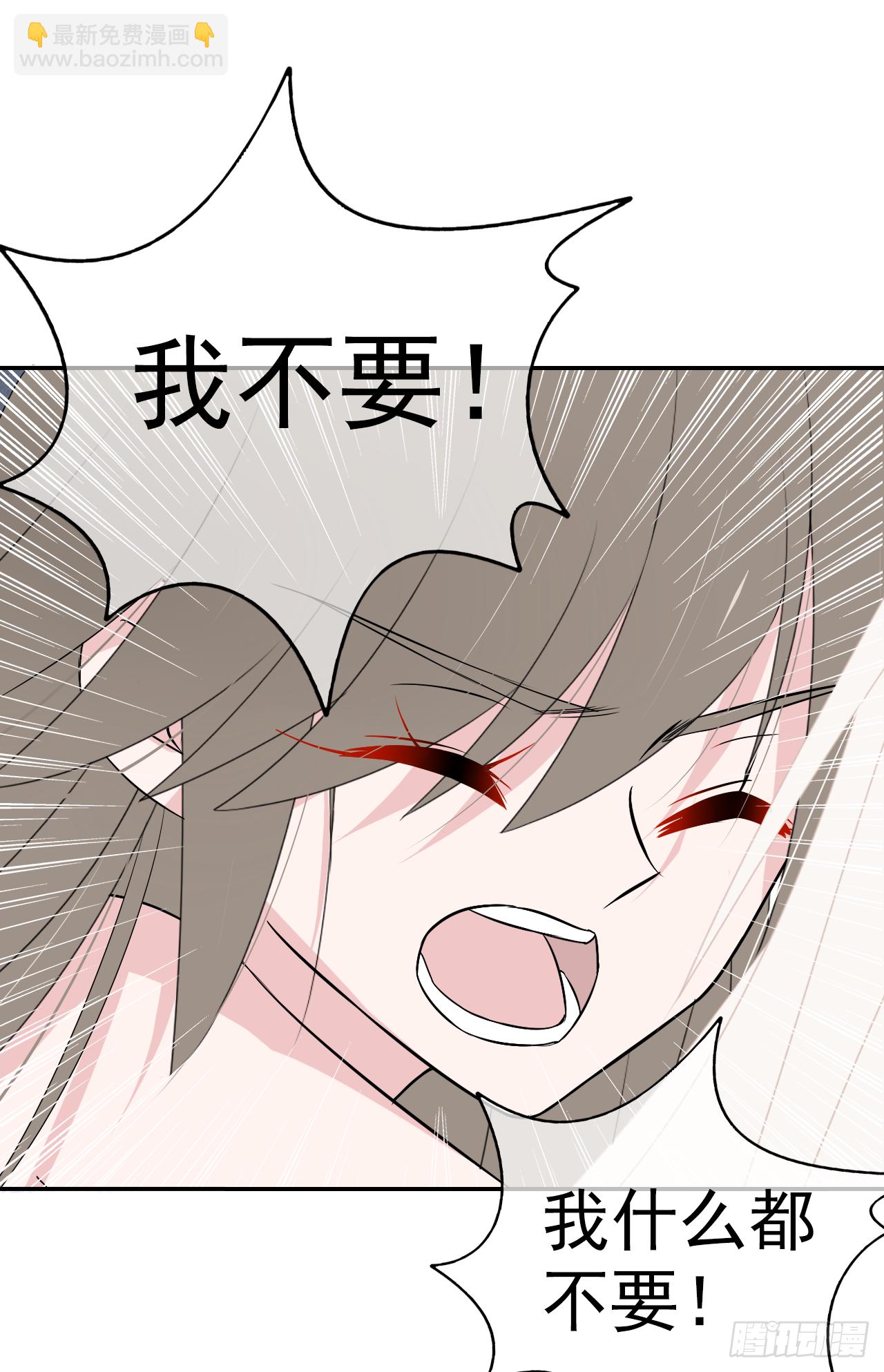 第36话：十夜是个大笨蛋！(1/2)-第37话