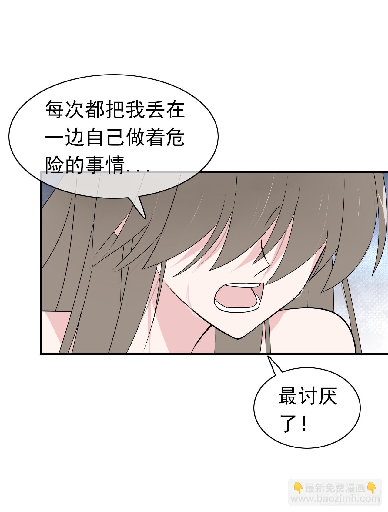 第36话：十夜是个大笨蛋！(1/2)-第37话