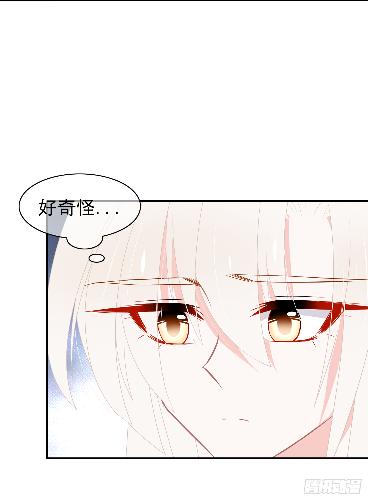 第36话：十夜是个大笨蛋！(1/2)-第37话