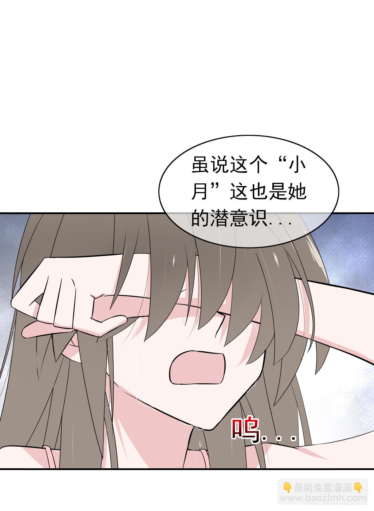 第36话：十夜是个大笨蛋！(1/2)-第37话