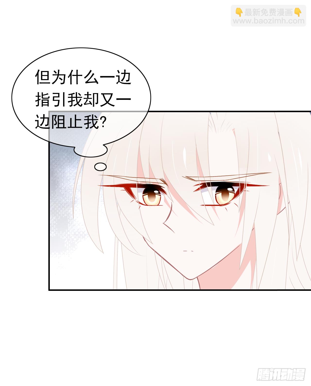 第36话：十夜是个大笨蛋！(1/2)-第37话