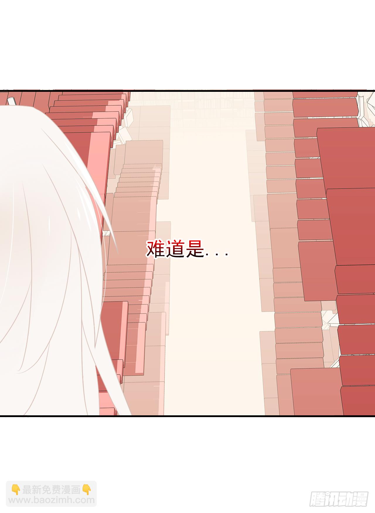 第36话：十夜是个大笨蛋！(1/2)-第37话