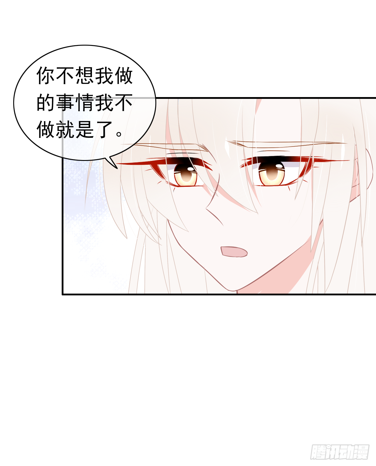 第36话：十夜是个大笨蛋！(1/2)-第37话