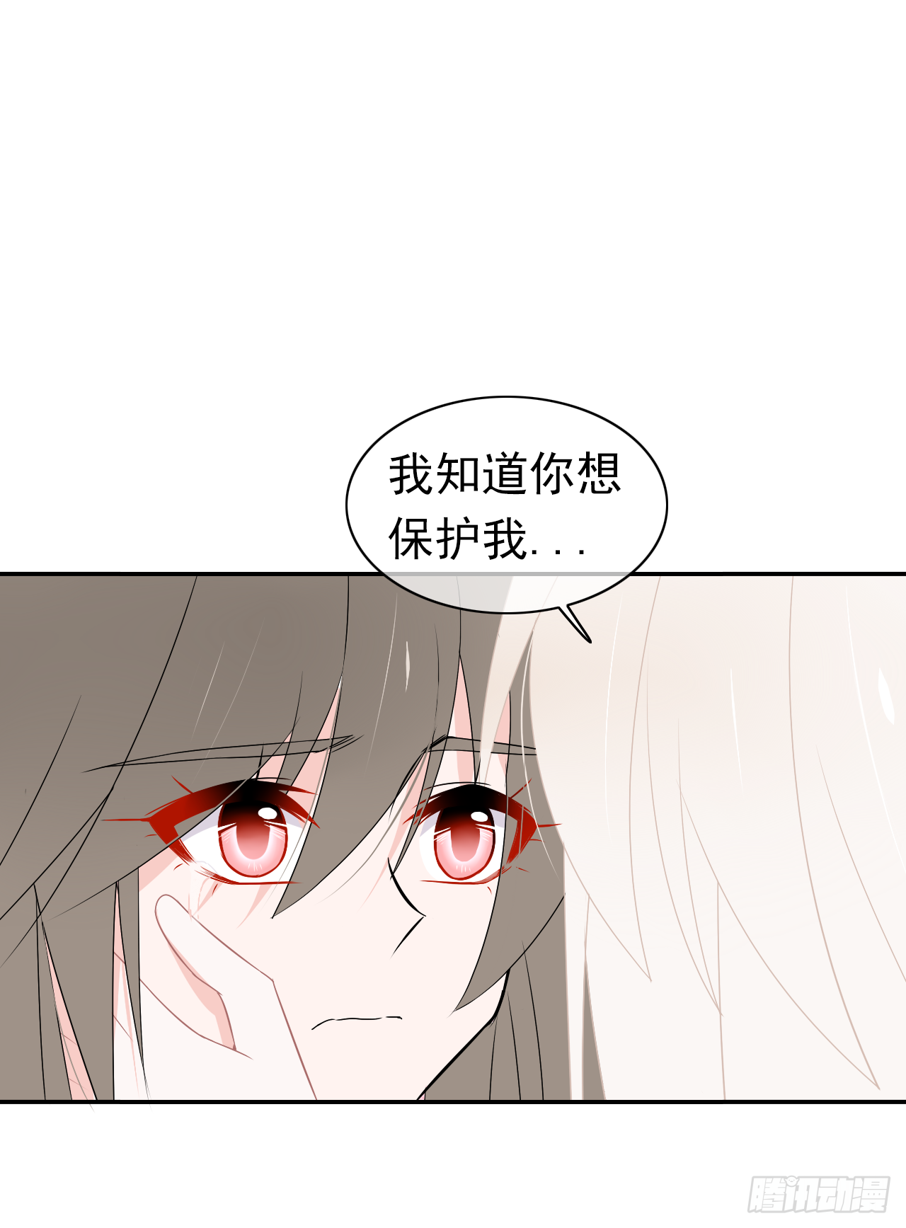 第36话：十夜是个大笨蛋！(1/2)-第37话