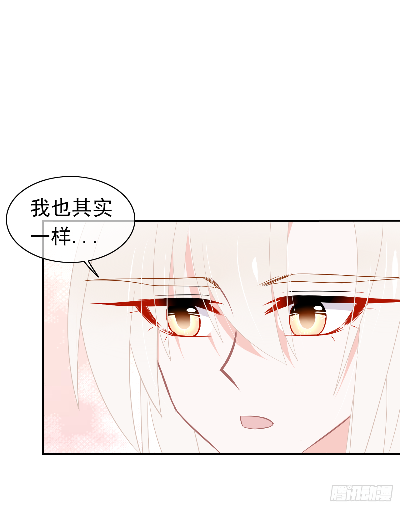 第36话：十夜是个大笨蛋！(1/2)-第37话