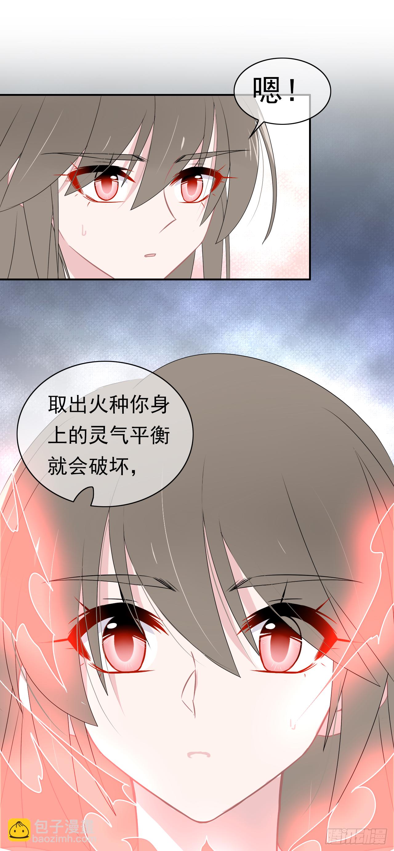 第36话：十夜是个大笨蛋！(1/2)-第37话