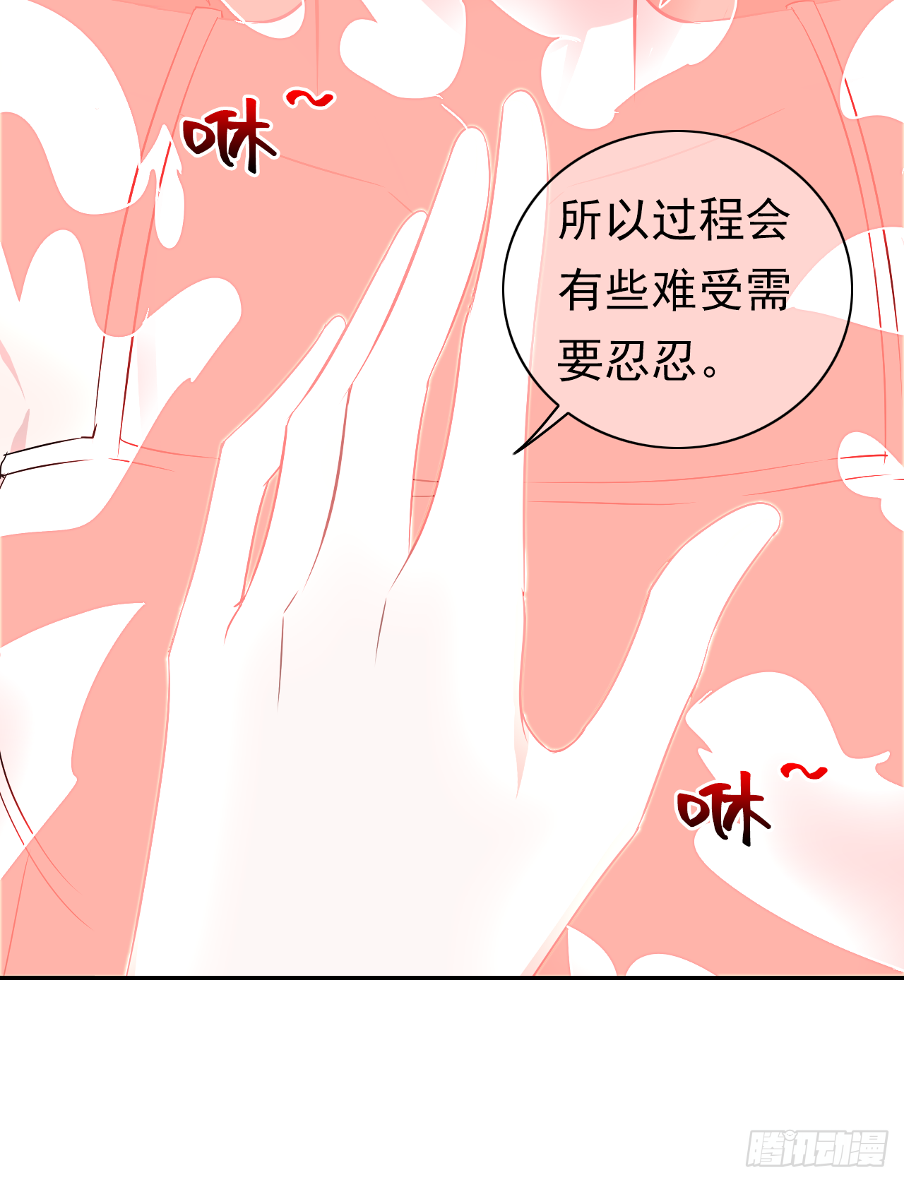 第36话：十夜是个大笨蛋！(1/2)-第37话