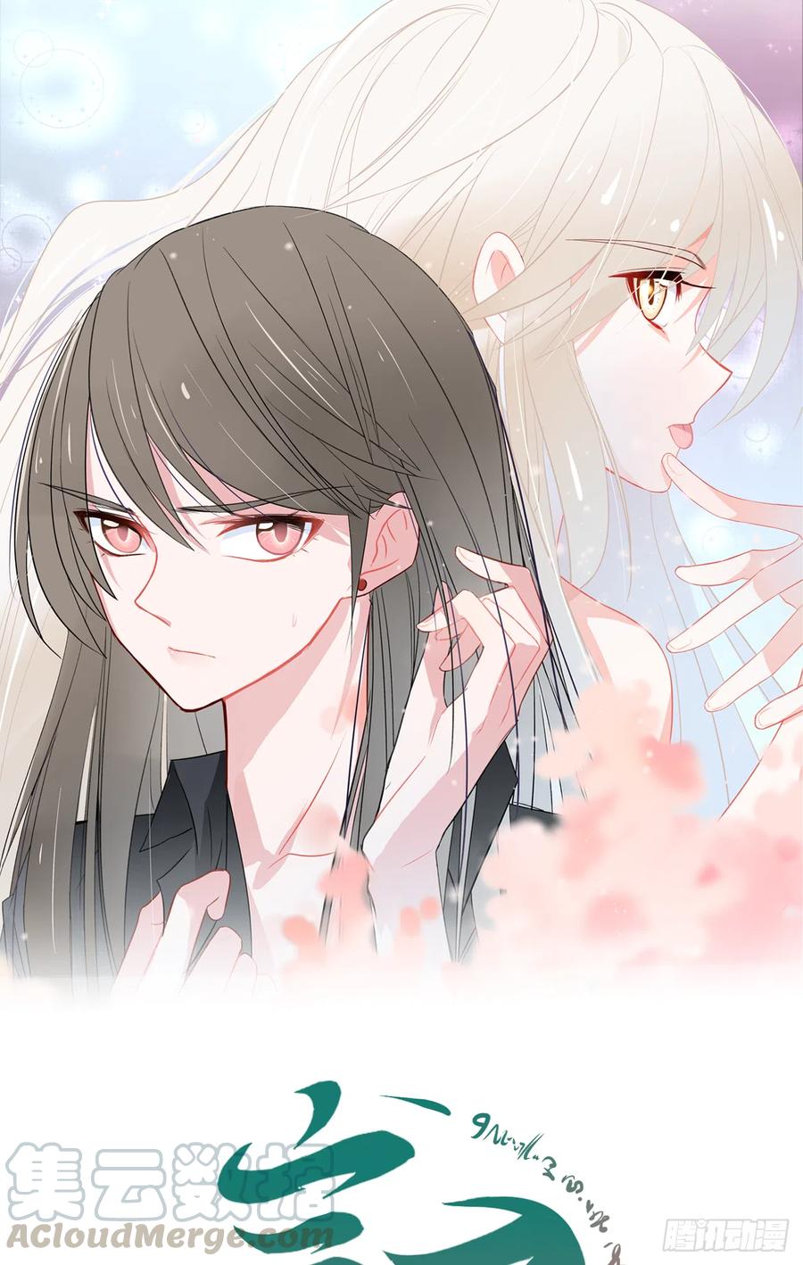 第38话 小丑竟是我自己！(1/2)-第39话