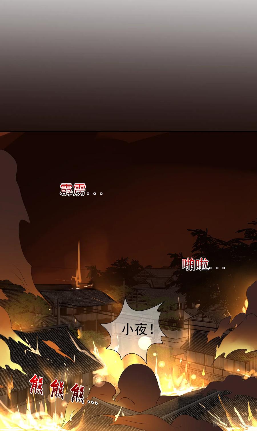 第38话 小丑竟是我自己！(1/2)-第39话