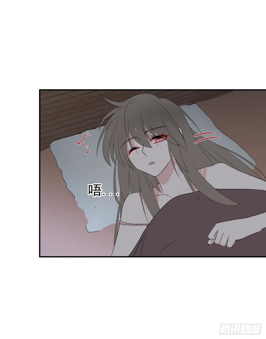 第38话 小丑竟是我自己！(1/2)-第39话