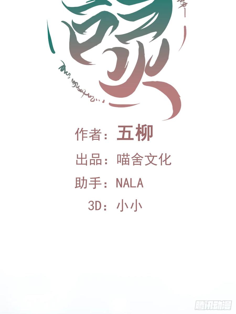 第38话 小丑竟是我自己！(1/2)-第39话