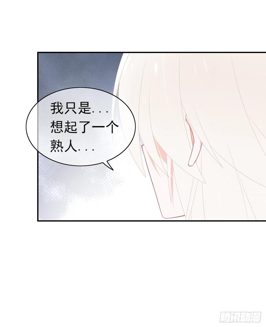 第38话 小丑竟是我自己！(1/2)-第39话