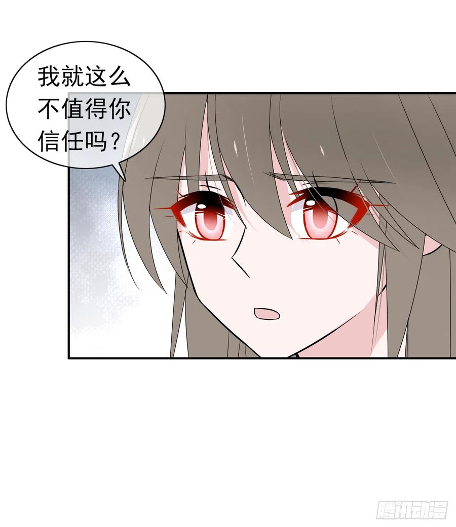 第38话 小丑竟是我自己！(1/2)-第39话