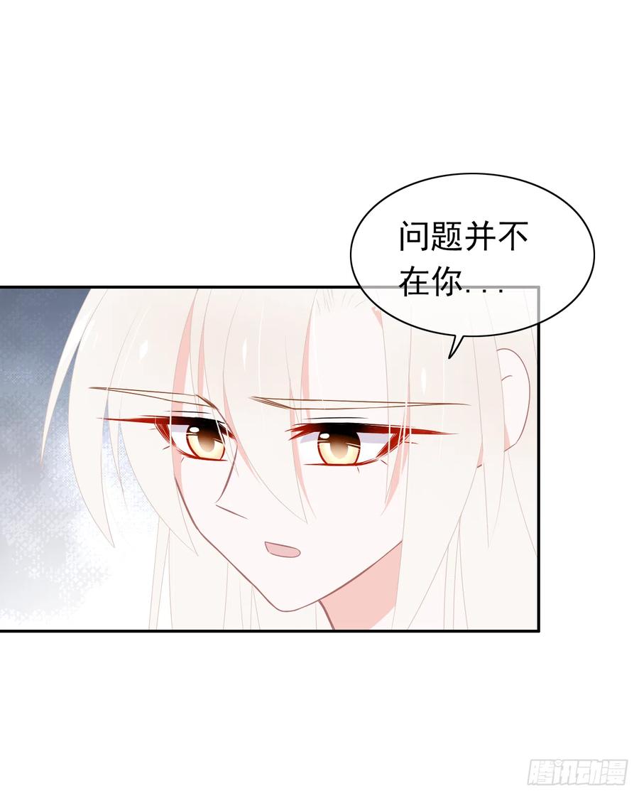 第38话 小丑竟是我自己！(1/2)-第39话