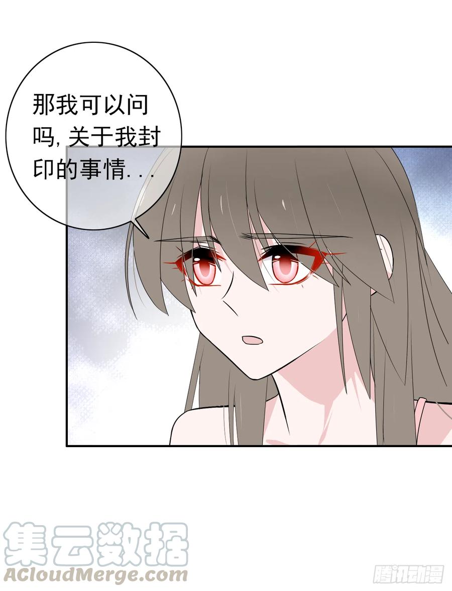 第38话 小丑竟是我自己！(1/2)-第39话
