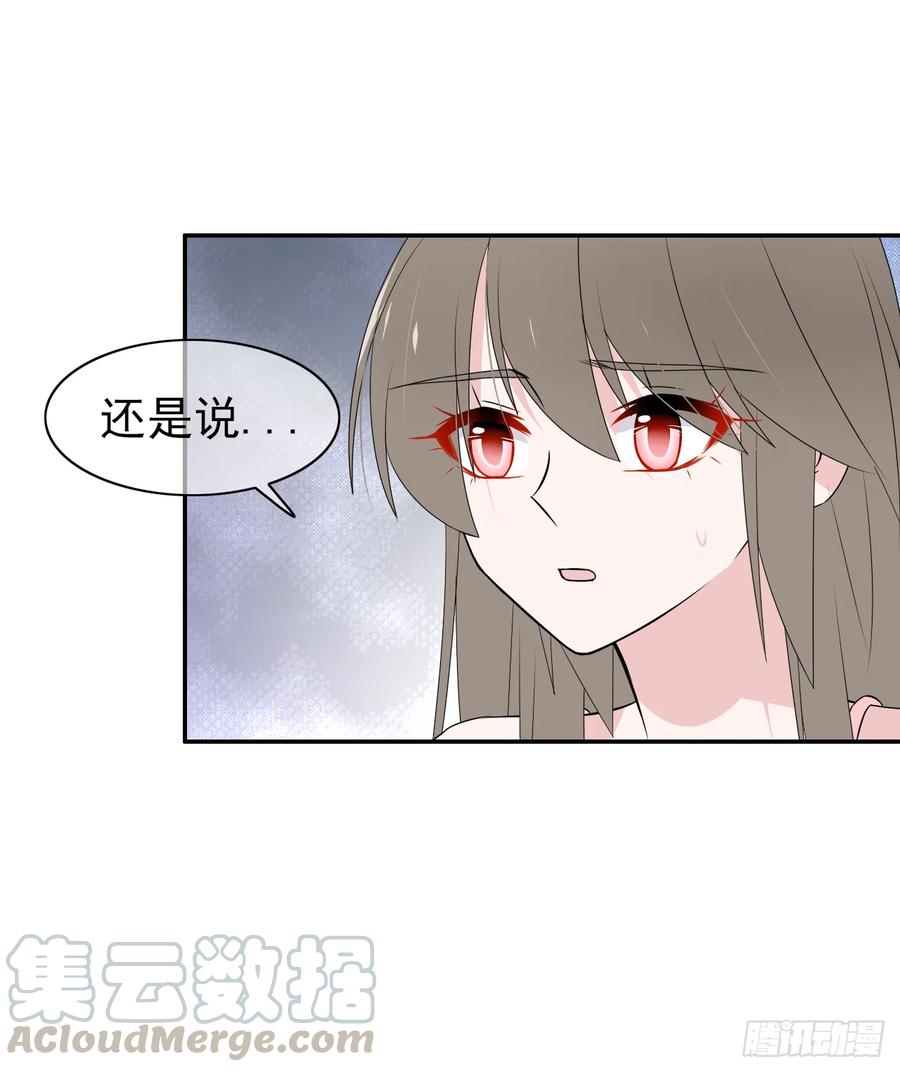第38话 小丑竟是我自己！(1/2)-第39话