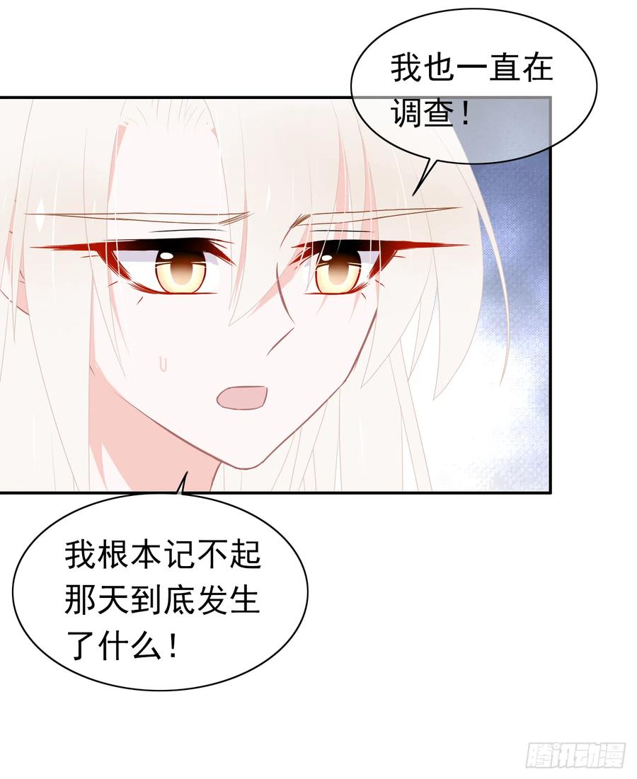 第38话 小丑竟是我自己！(1/2)-第39话