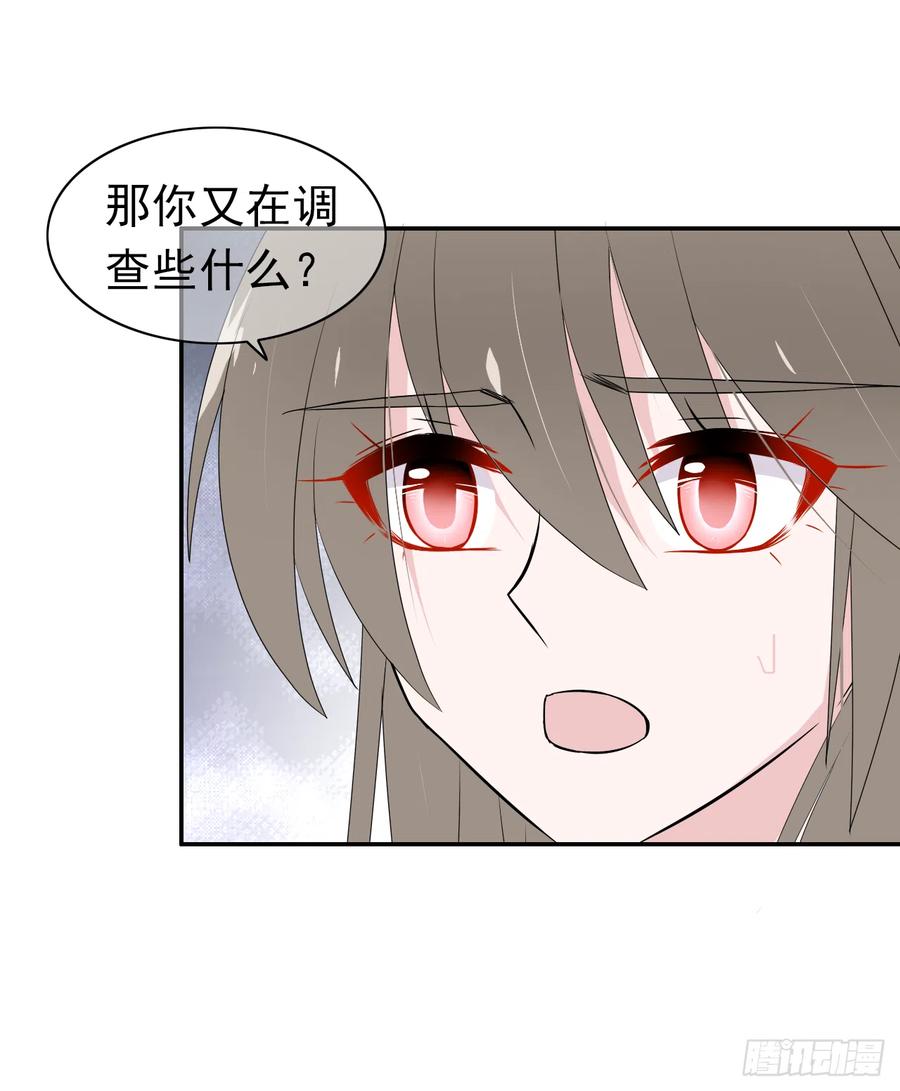 第38话 小丑竟是我自己！(1/2)-第39话