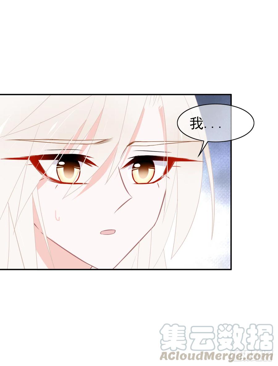 第38话 小丑竟是我自己！(1/2)-第39话