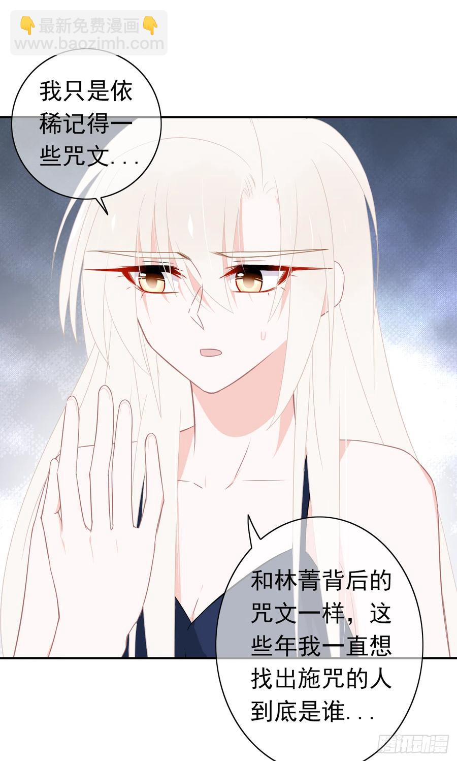 第38话 小丑竟是我自己！(1/2)-第39话