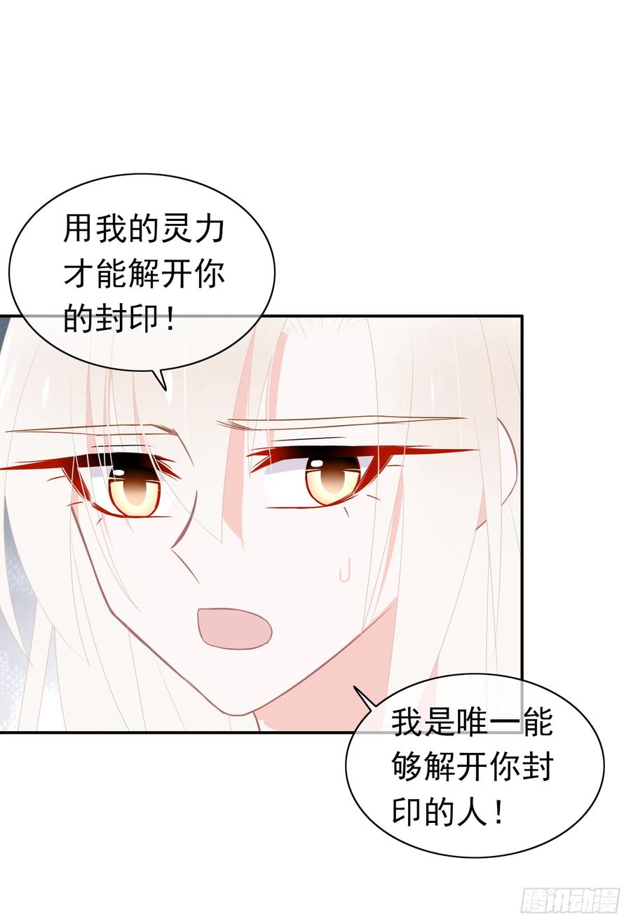 第38话 小丑竟是我自己！(1/2)-第39话