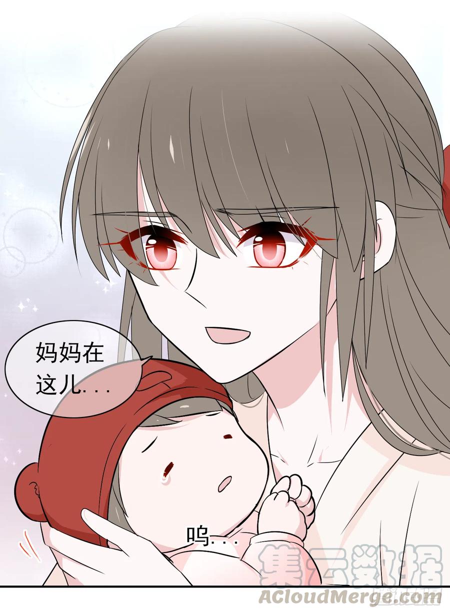 第38话 小丑竟是我自己！(1/2)-第39话
