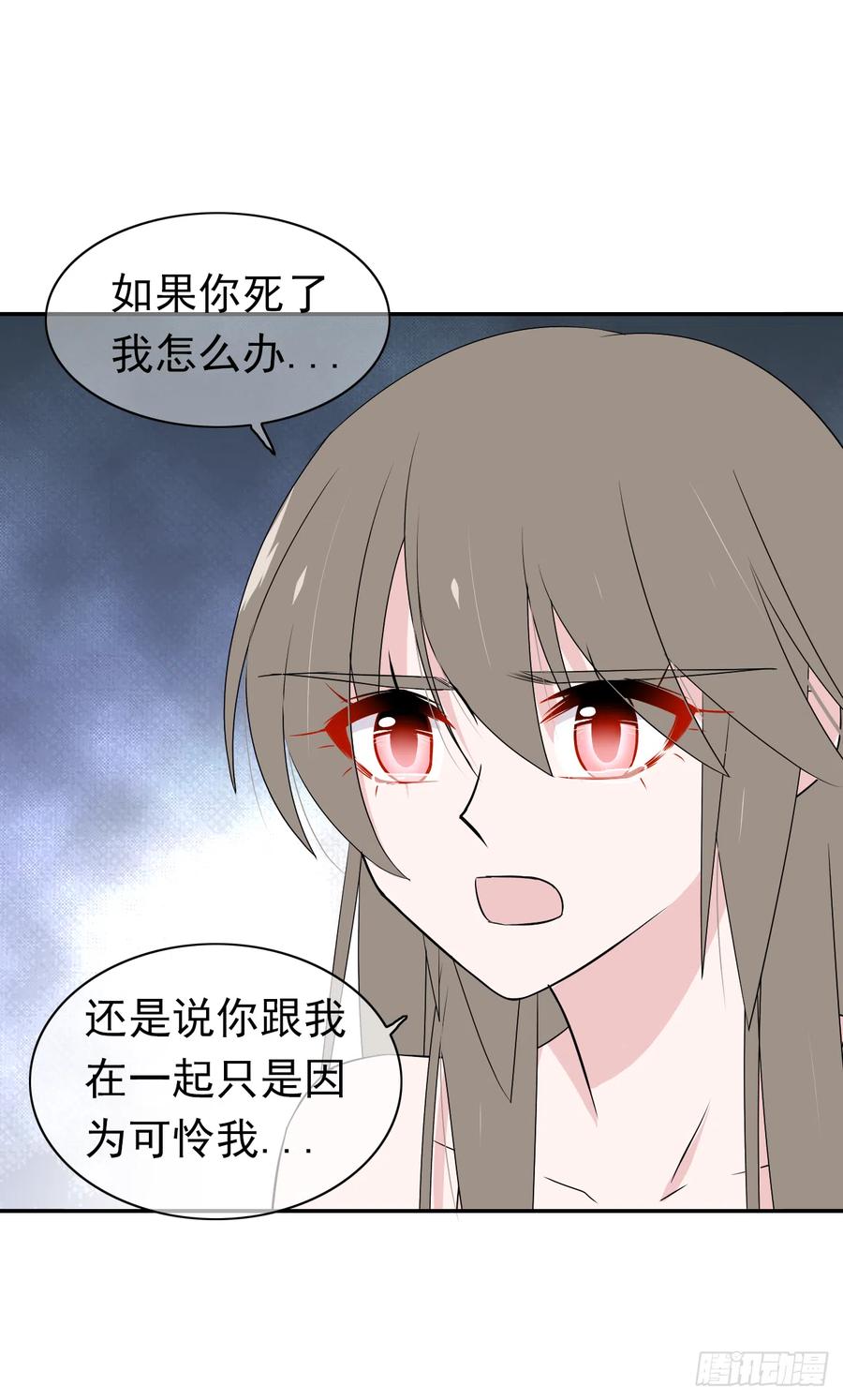 第38话 小丑竟是我自己！(1/2)-第39话