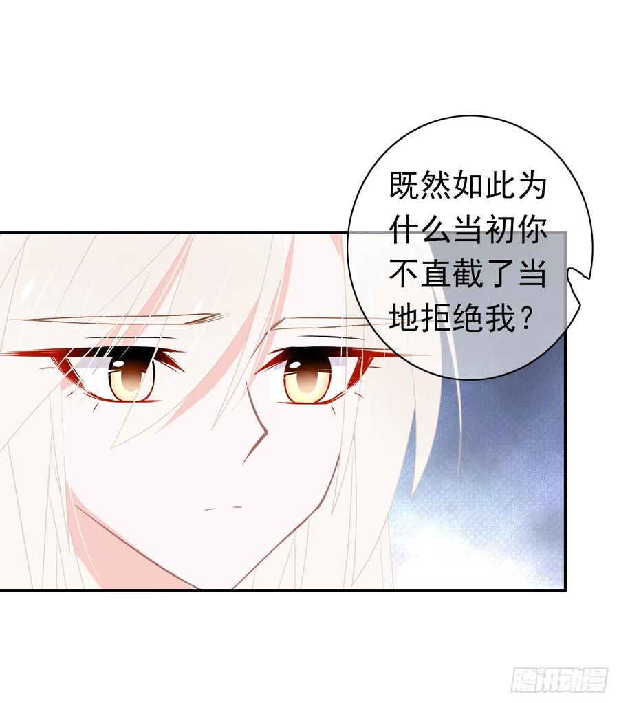 第38话 小丑竟是我自己！(1/2)-第39话