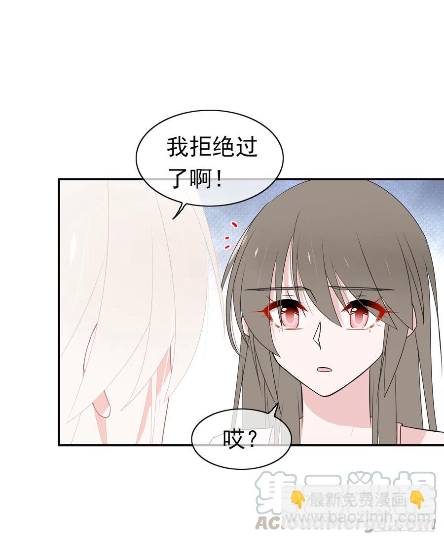 第38话 小丑竟是我自己！(1/2)-第39话