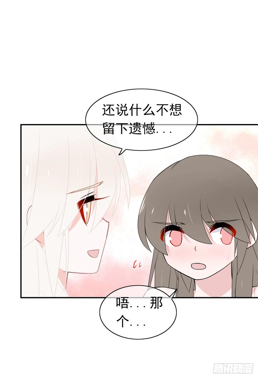 第38话 小丑竟是我自己！(1/2)-第39话