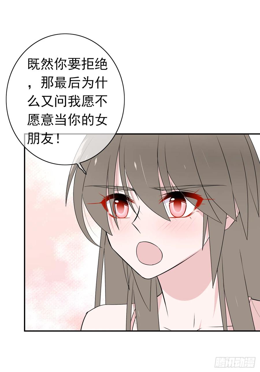 第38话 小丑竟是我自己！(1/2)-第39话