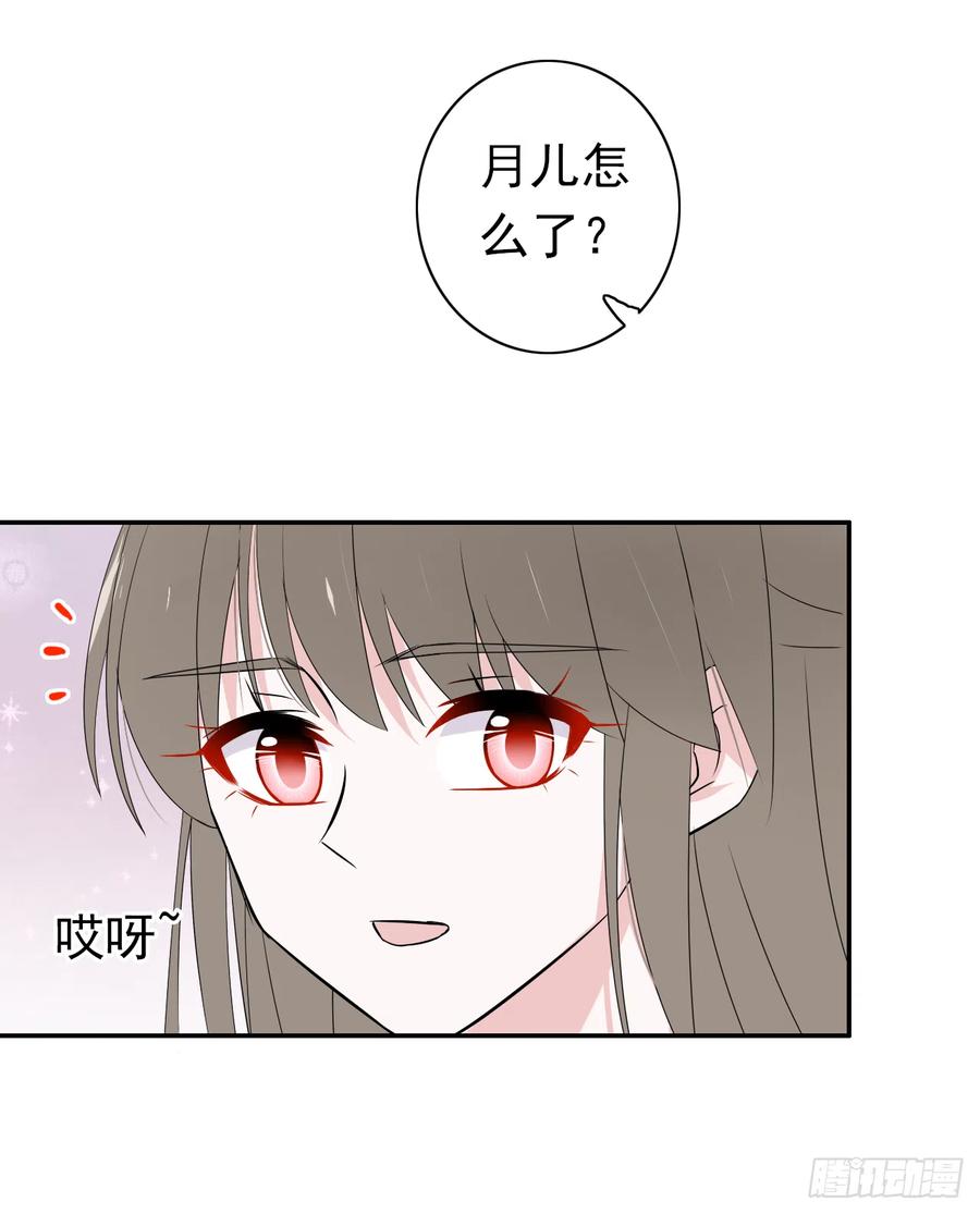 第38话 小丑竟是我自己！(1/2)-第39话