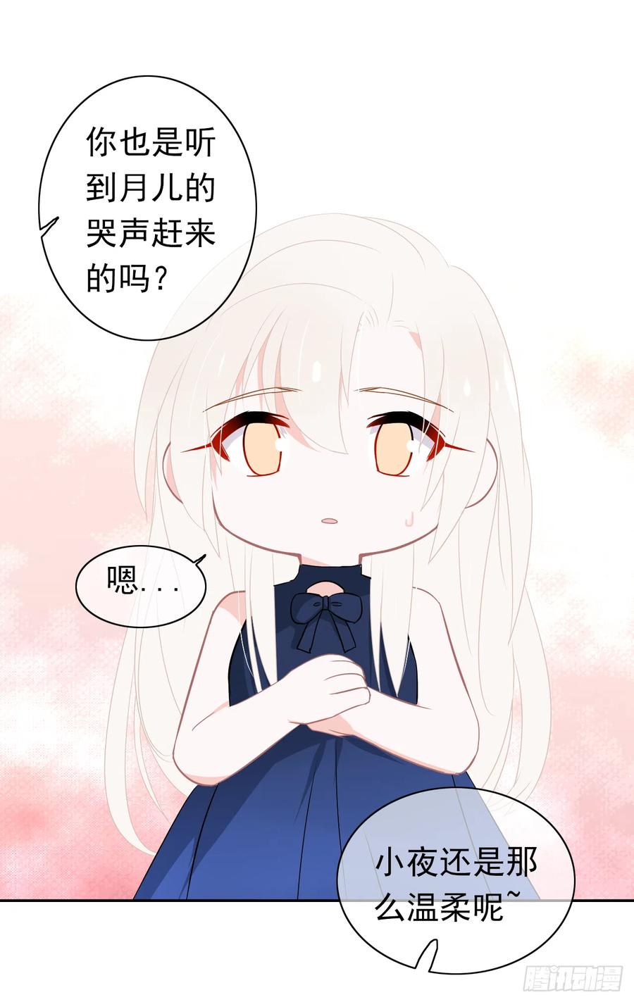第38话 小丑竟是我自己！(1/2)-第39话