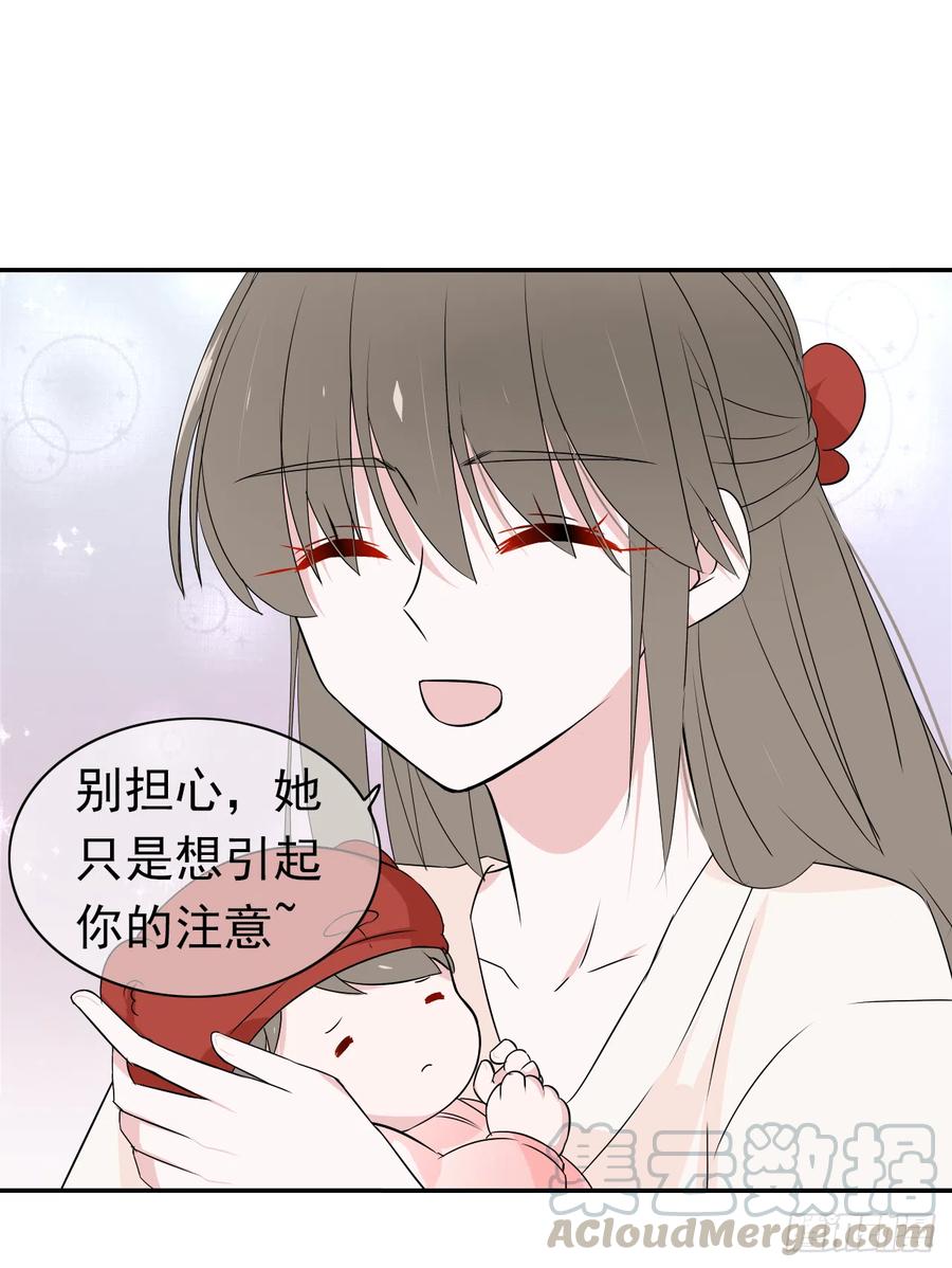 第38话 小丑竟是我自己！(1/2)-第39话