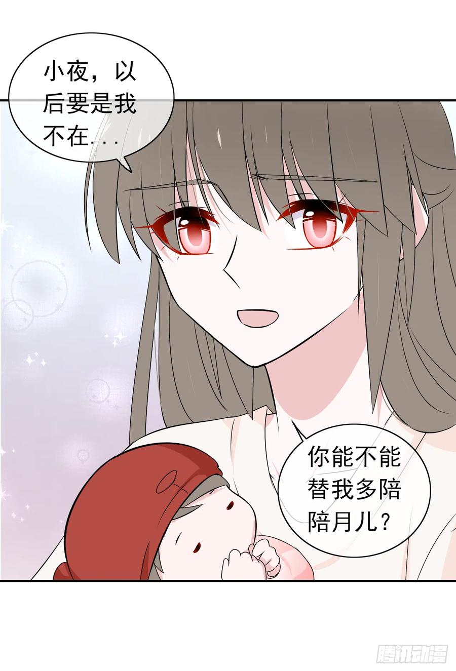 第38话 小丑竟是我自己！(1/2)-第39话