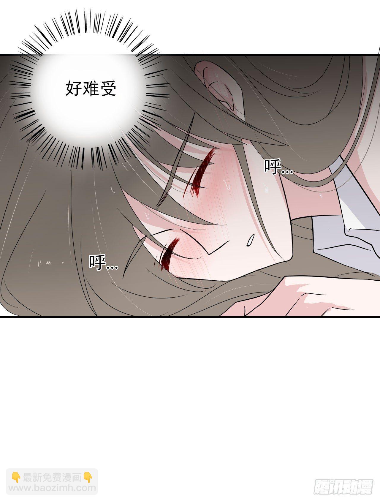 第4话 守株待兔-第5话