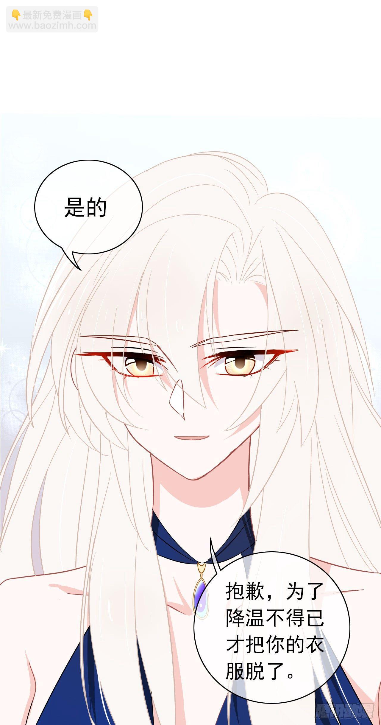 第4话 守株待兔-第5话