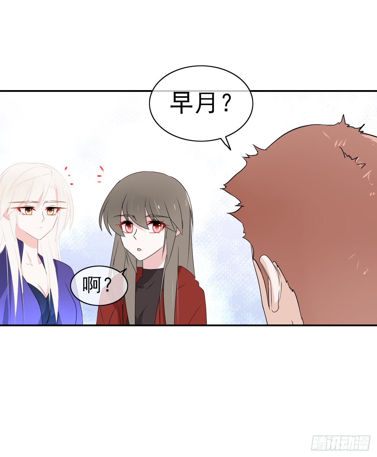 第40话 我是出于自己的意愿-第41话