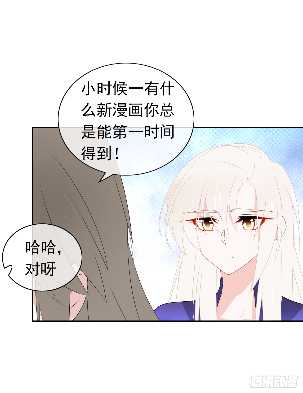 第40话 我是出于自己的意愿-第41话