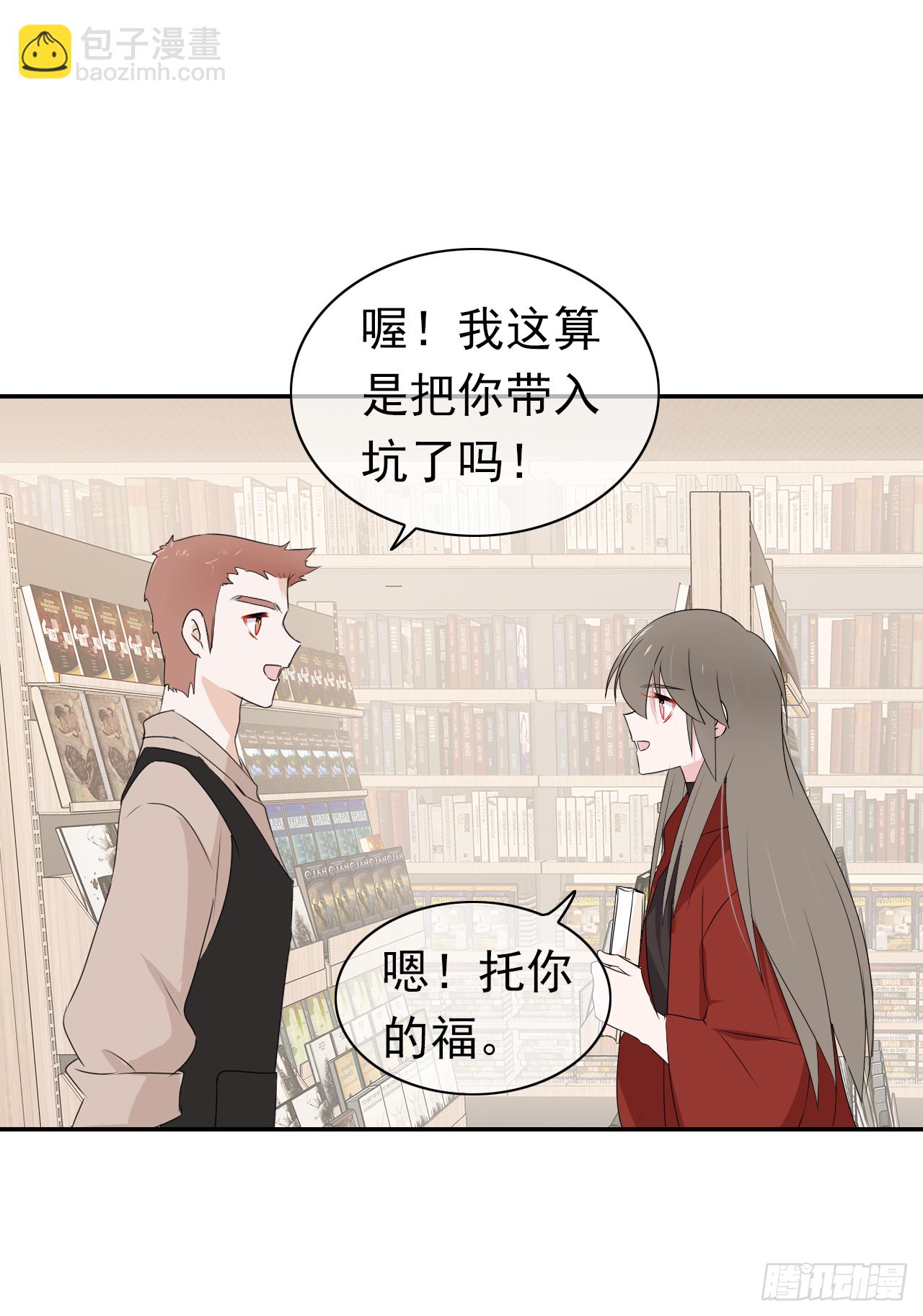 第40话 我是出于自己的意愿-第41话