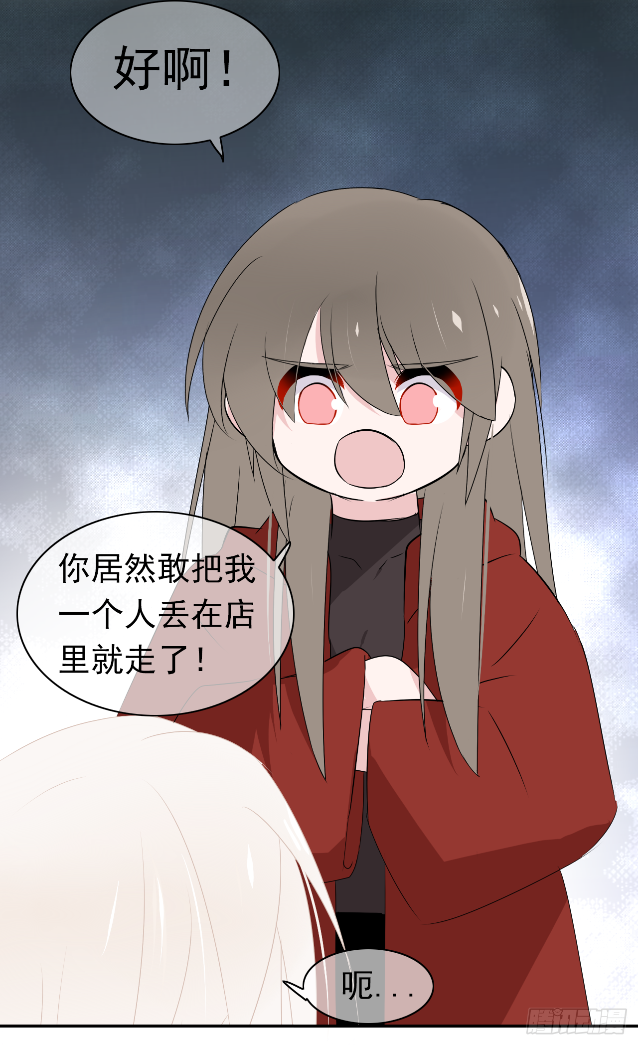 第40话 我是出于自己的意愿-第41话