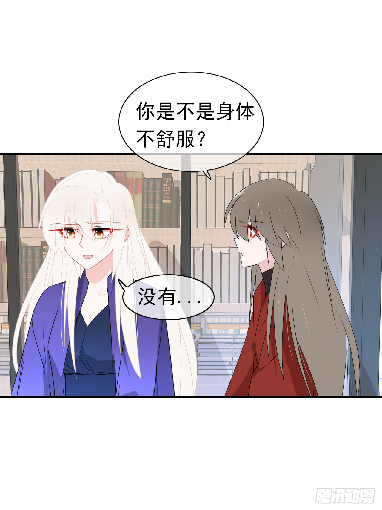 第40话 我是出于自己的意愿-第41话