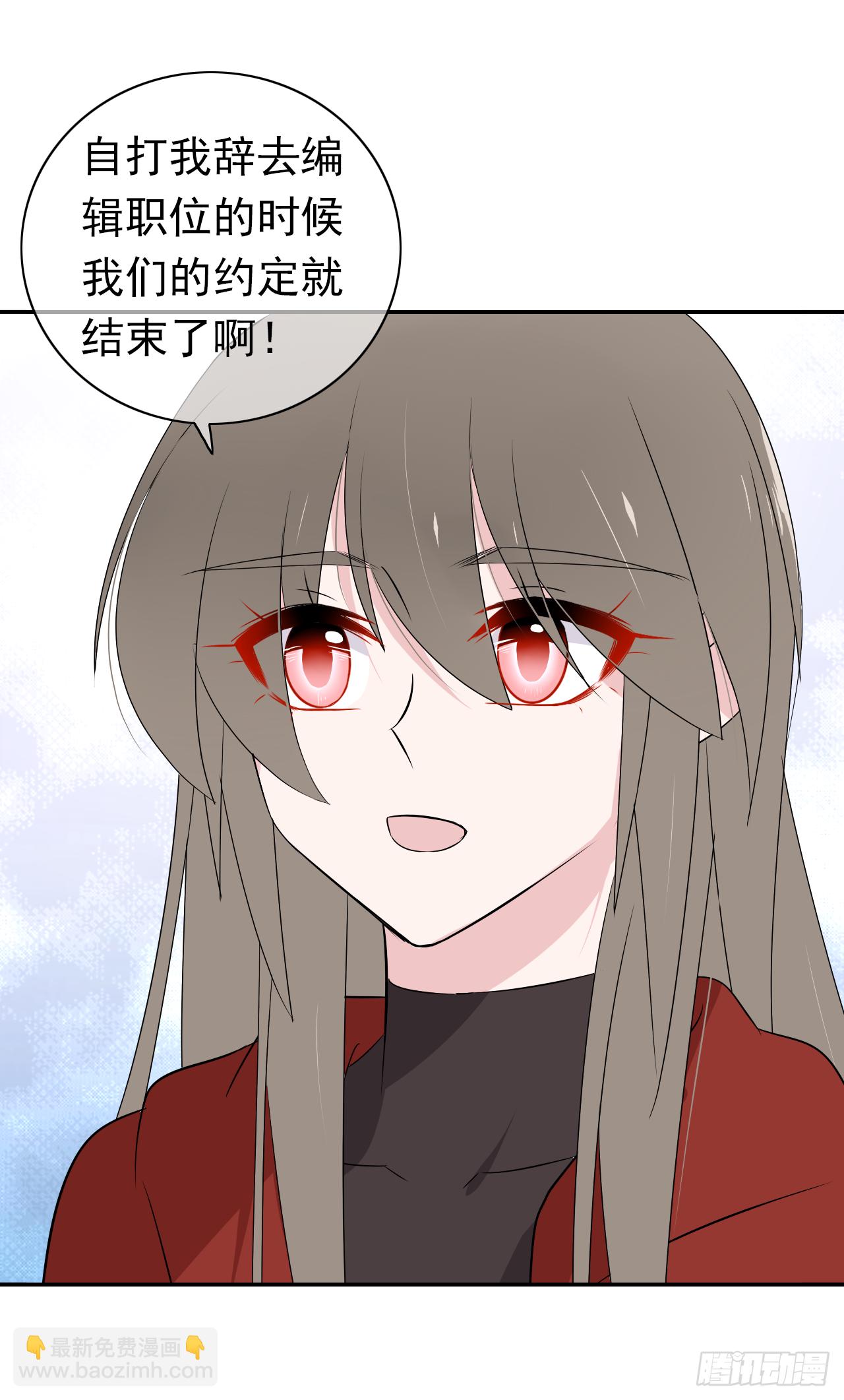 第40话 我是出于自己的意愿-第41话