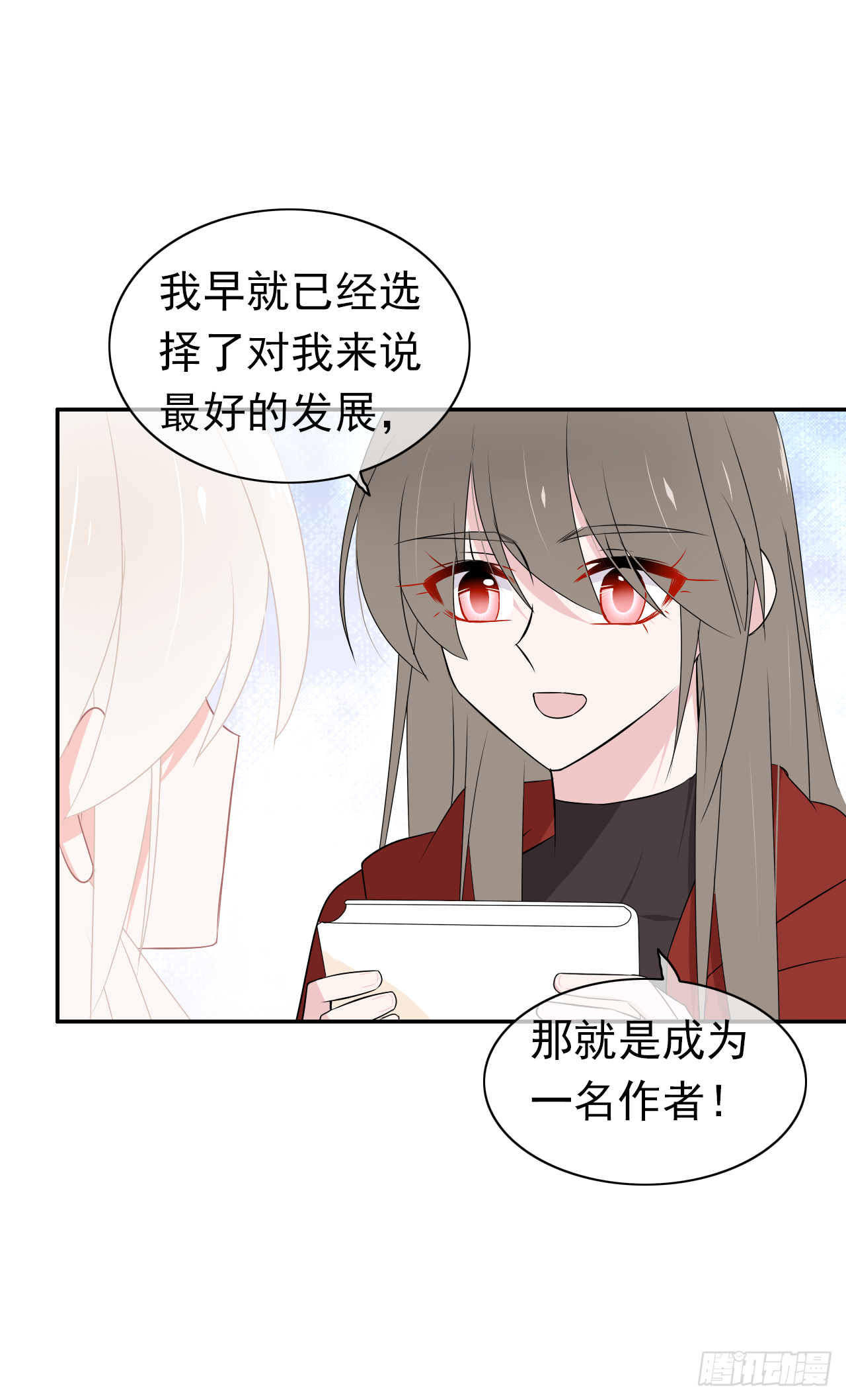 第40话 我是出于自己的意愿-第41话