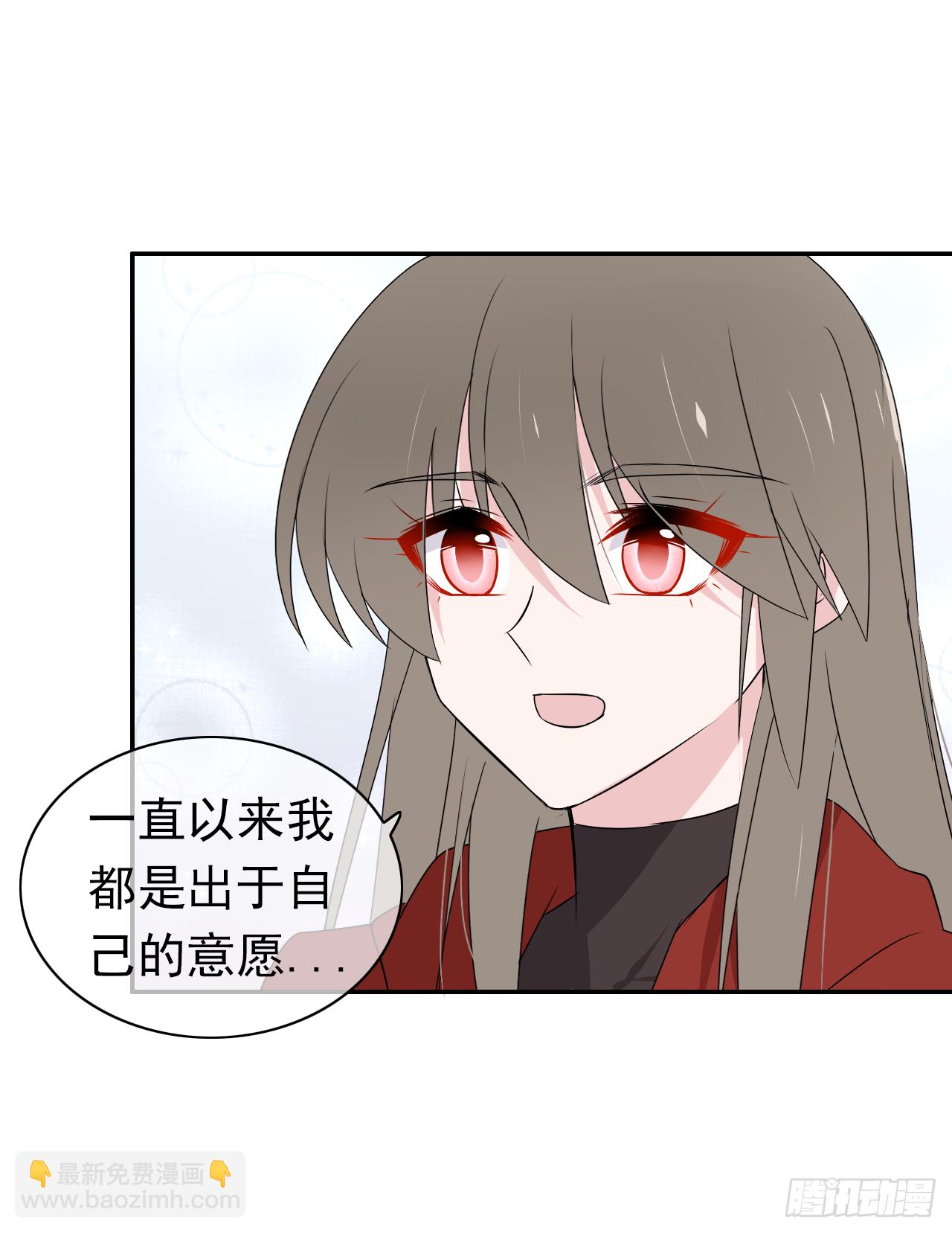 第40话 我是出于自己的意愿-第41话