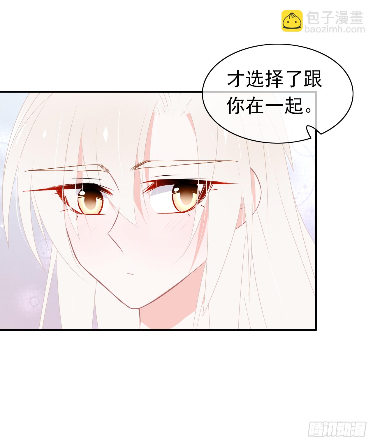 第40话 我是出于自己的意愿-第41话