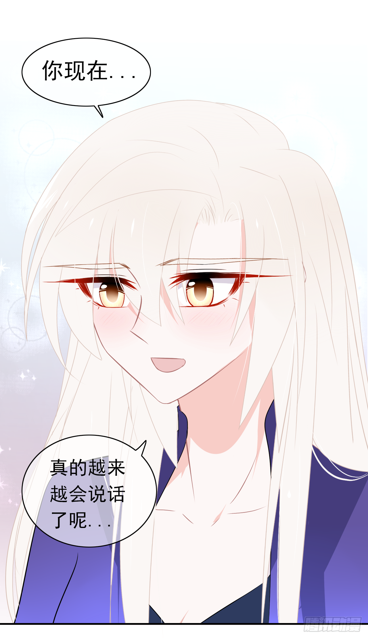 第40话 我是出于自己的意愿-第41话