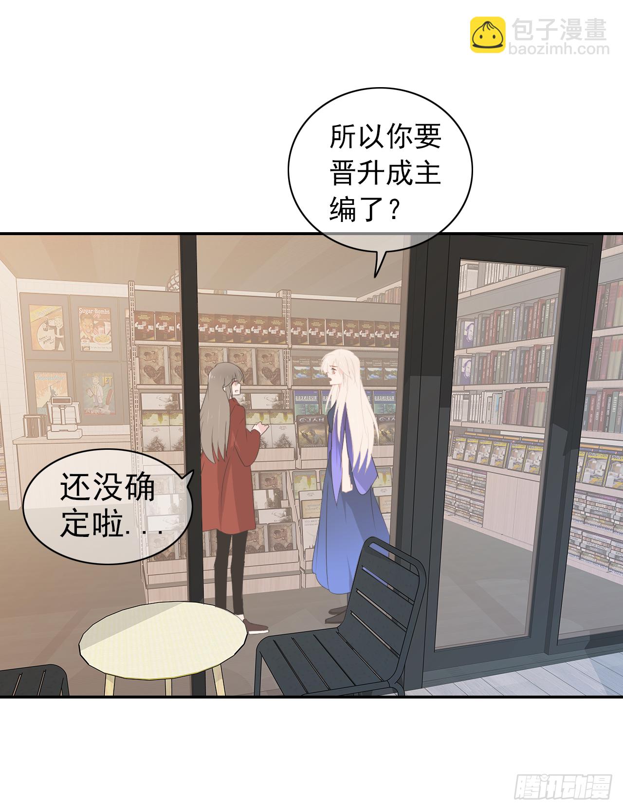 第40话 我是出于自己的意愿-第41话