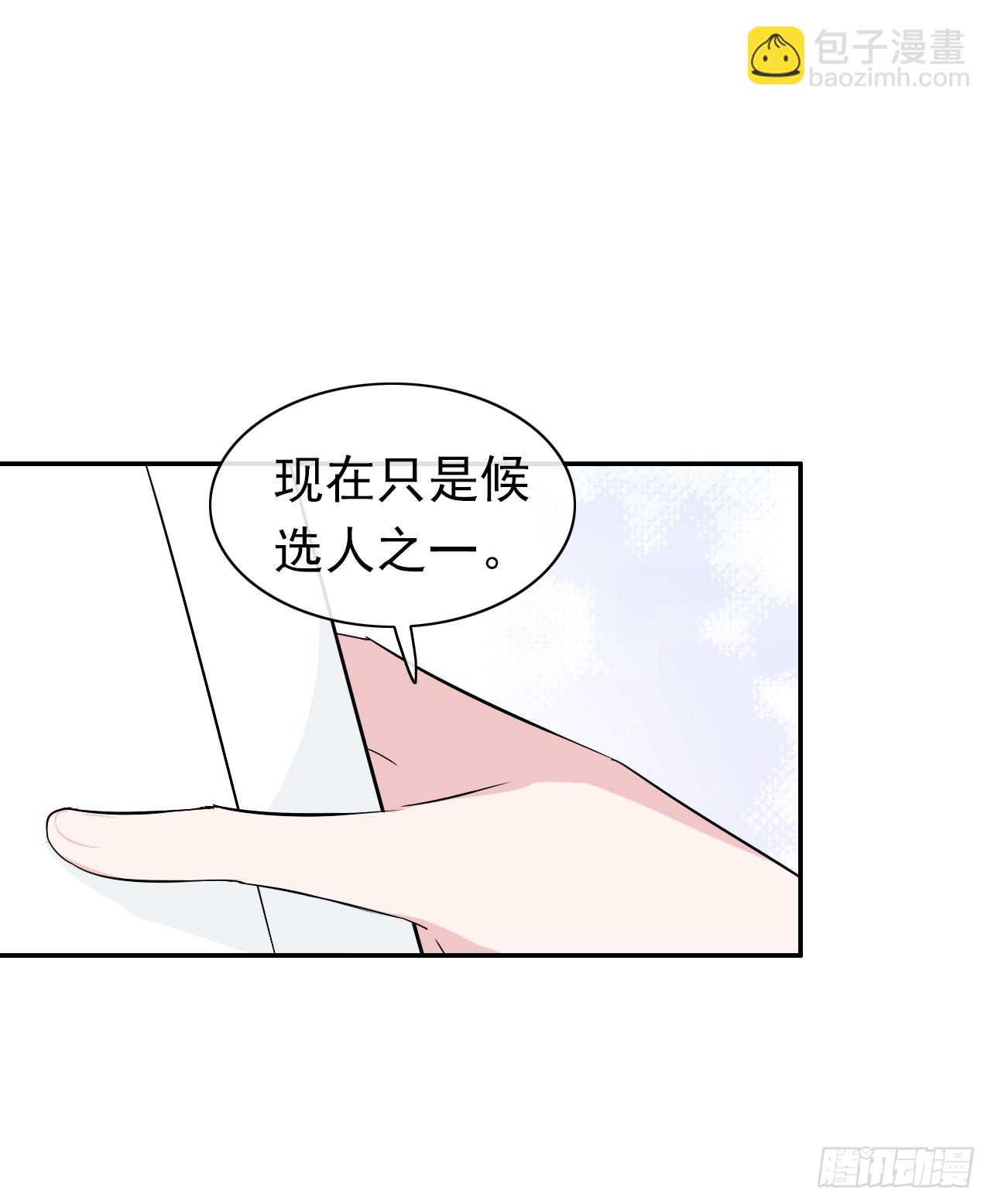 第40话 我是出于自己的意愿-第41话