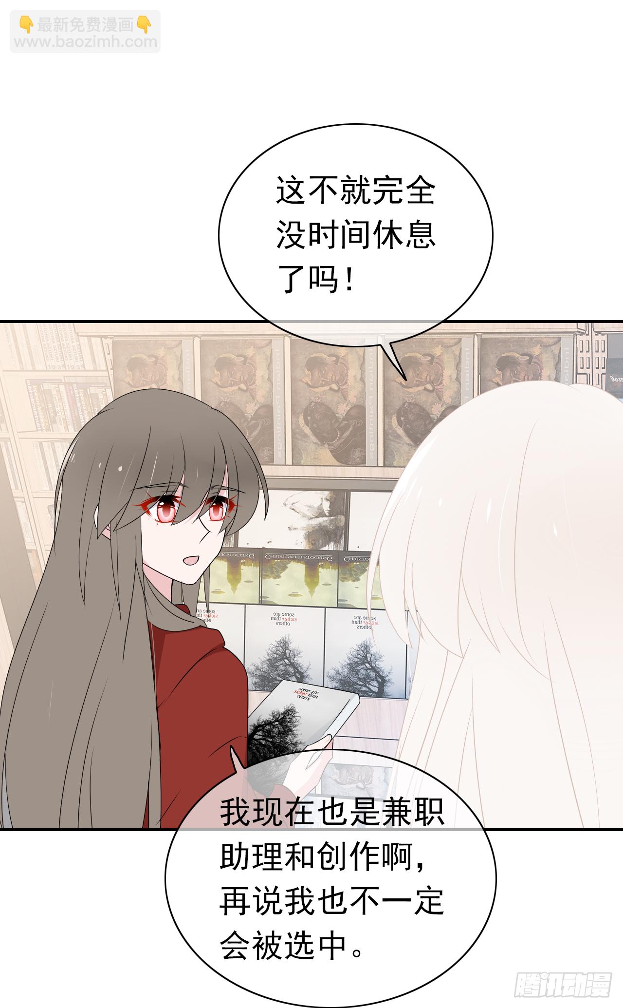 第40话 我是出于自己的意愿-第41话